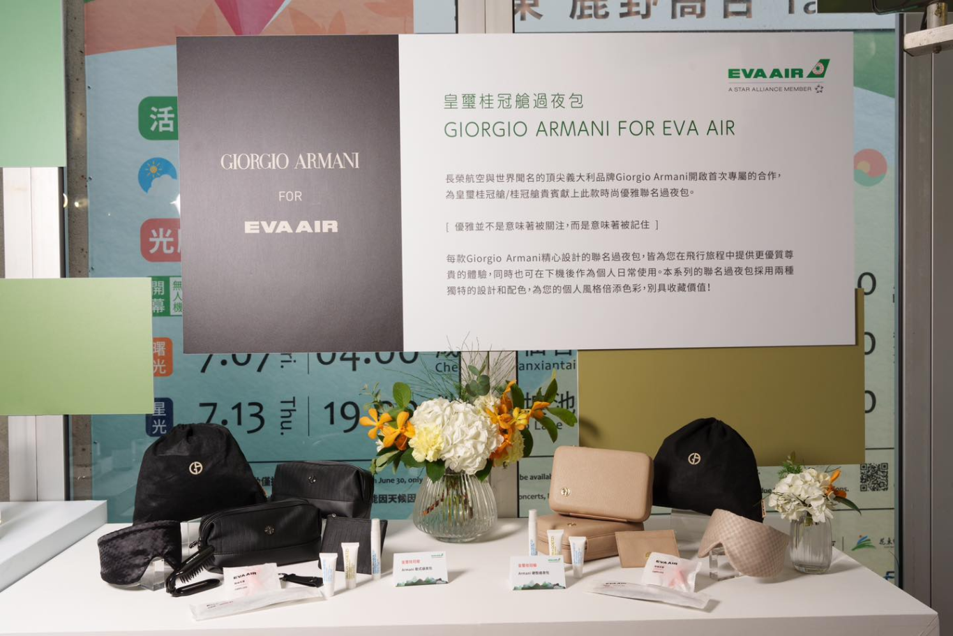 圖片來源 長榮航空FB 圖片來源 長榮航空FB