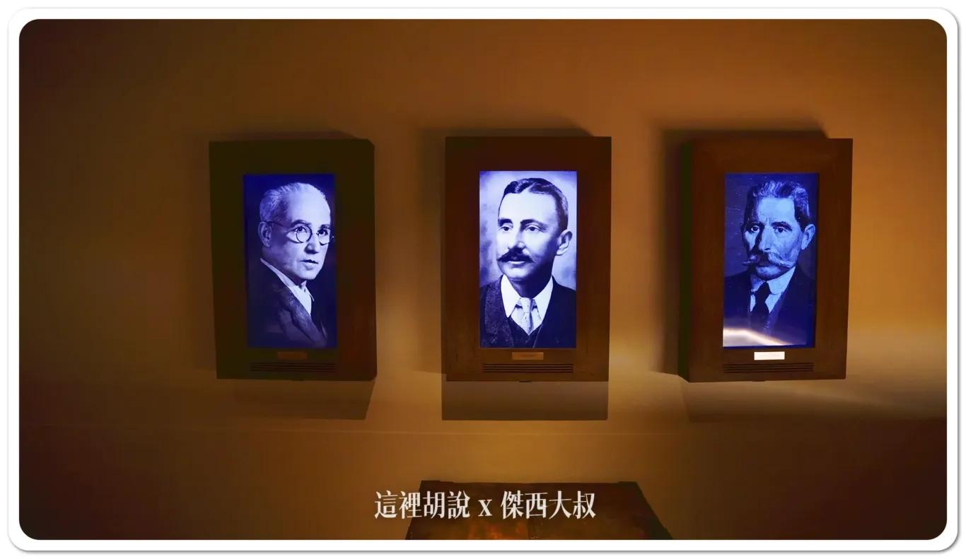 5J的三個創辦人