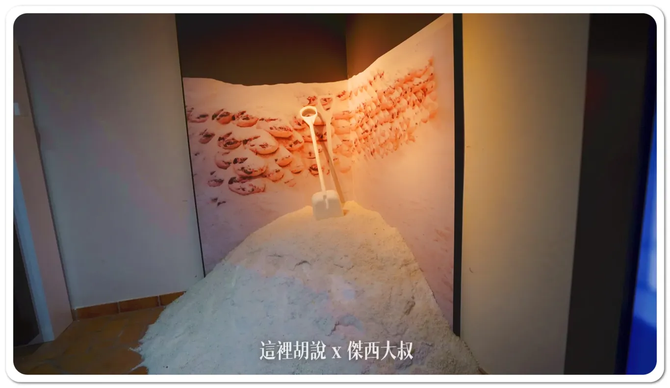 醃製用的鹽巴