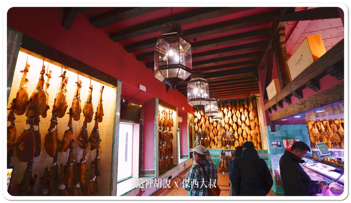 西班牙南部 哈布果:火腿廠 Restaurante Montesierra (Jabugo) / 火腿店 Mercaiberico - Jamón de Jabugo:火腿廠 Restaurante Montesierra (Jabugo) 西班牙南部 哈布果:火腿廠 Restaurante Montesierra (Jabugo) / 火腿店 Mercaiberico - Jamón de Jabugo:火腿廠 Restaurante Montesierra (Jabugo)