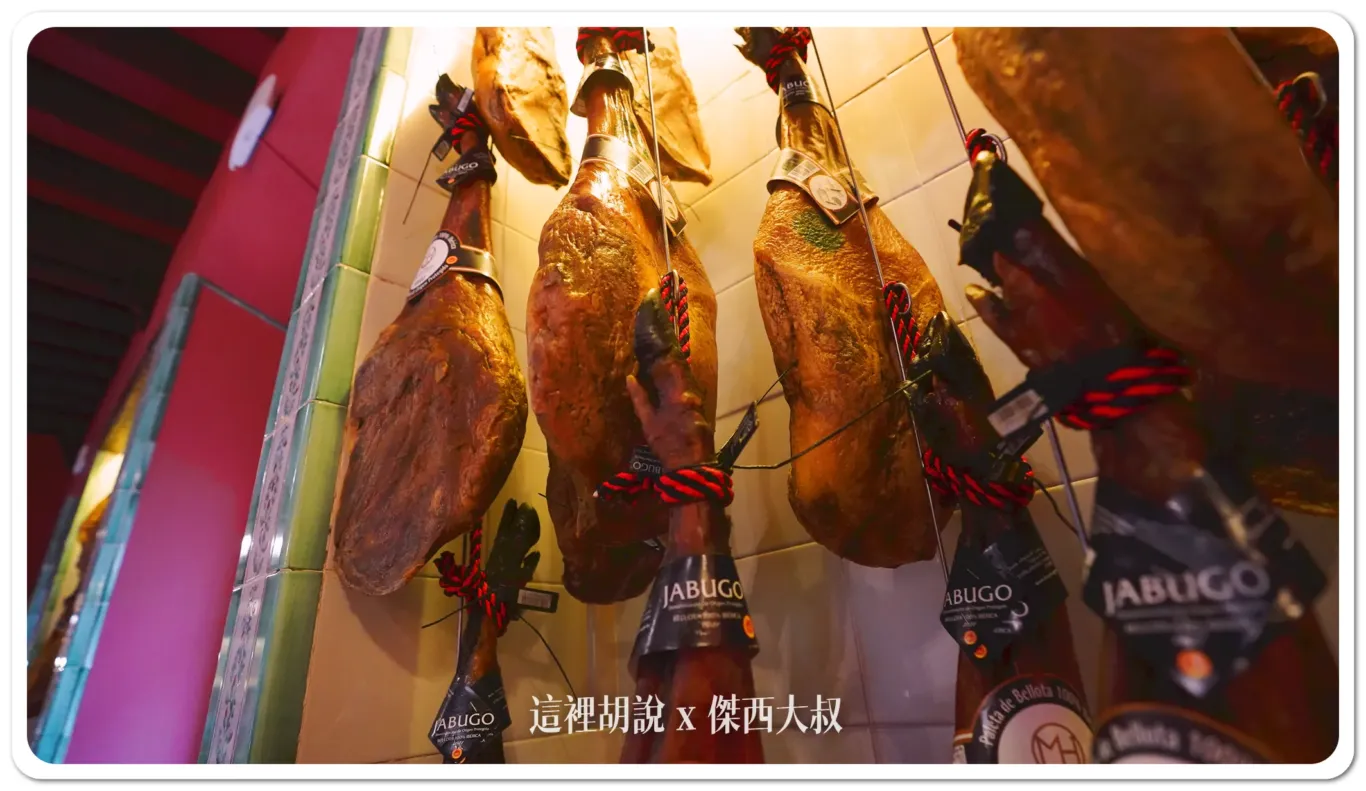 西班牙南部 哈布果:火腿廠 Restaurante Montesierra (Jabugo) / 火腿店 Mercaiberico - Jamón de Jabugo:火腿廠 Restaurante Montesierra (Jabugo) 西班牙南部 哈布果:火腿廠 Restaurante Montesierra (Jabugo) / 火腿店 Mercaiberico - Jamón de Jabugo:火腿廠 Restaurante Montesierra (Jabugo)