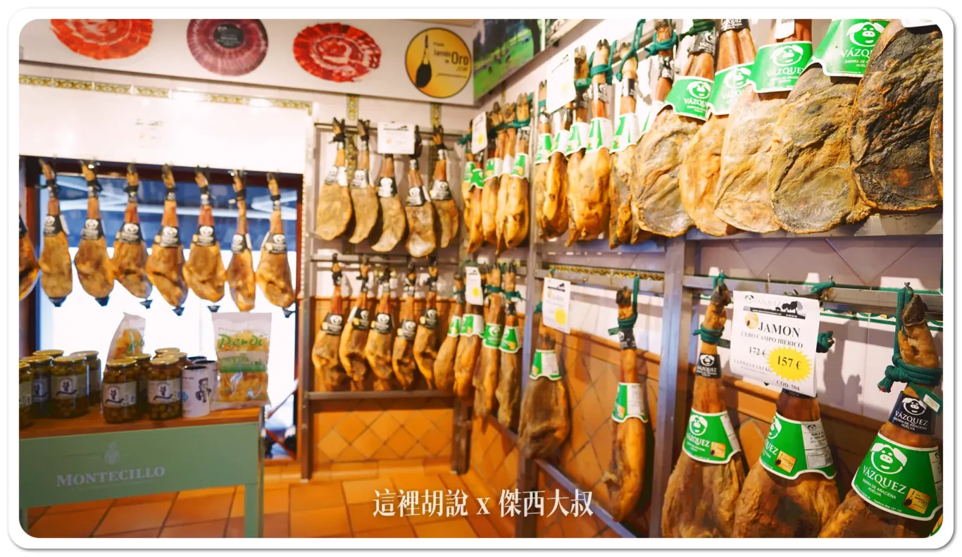 這裡就有綠標的火腿 這裡就有綠標的火腿