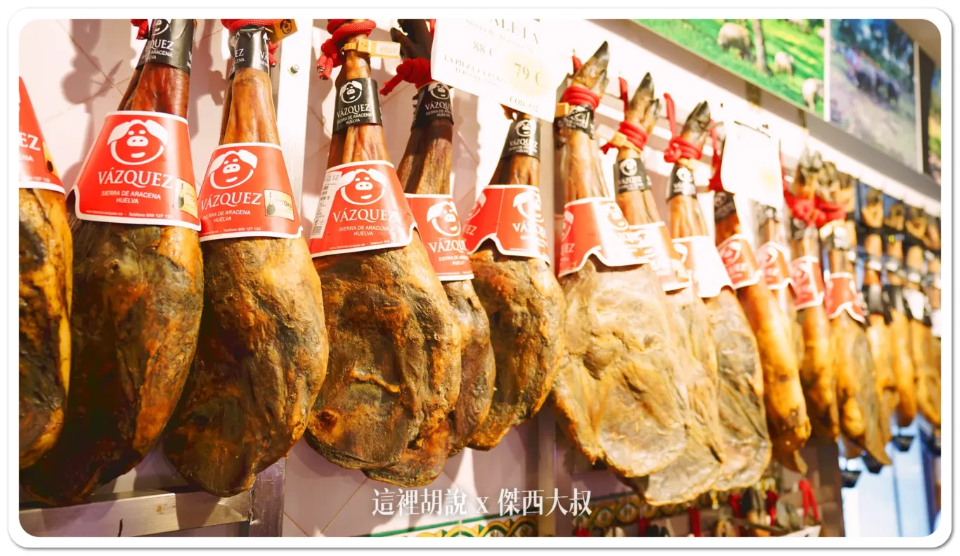 其他豬肉的火腿就非常便宜了 其他豬肉的火腿就非常便宜了