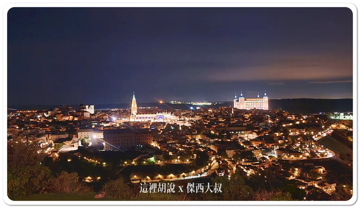 夜晚的山城