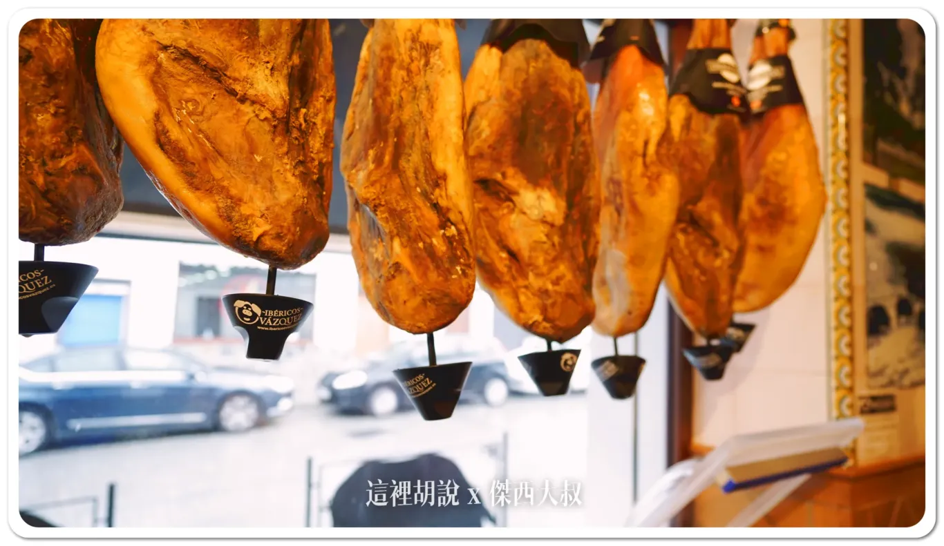 西班牙南部 哈布果:火腿廠 Restaurante Montesierra (Jabugo) / 火腿店 Mercaiberico - Jamón de Jabugo:火腿專賣店 Mercaiberico - Jamón de Jabugo 西班牙南部 哈布果:火腿廠 Restaurante Montesierra (Jabugo) / 火腿店 Mercaiberico - Jamón de Jabugo:火腿專賣店 Mercaiberico - Jamón de Jabugo