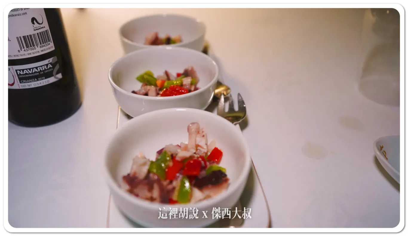 前菜