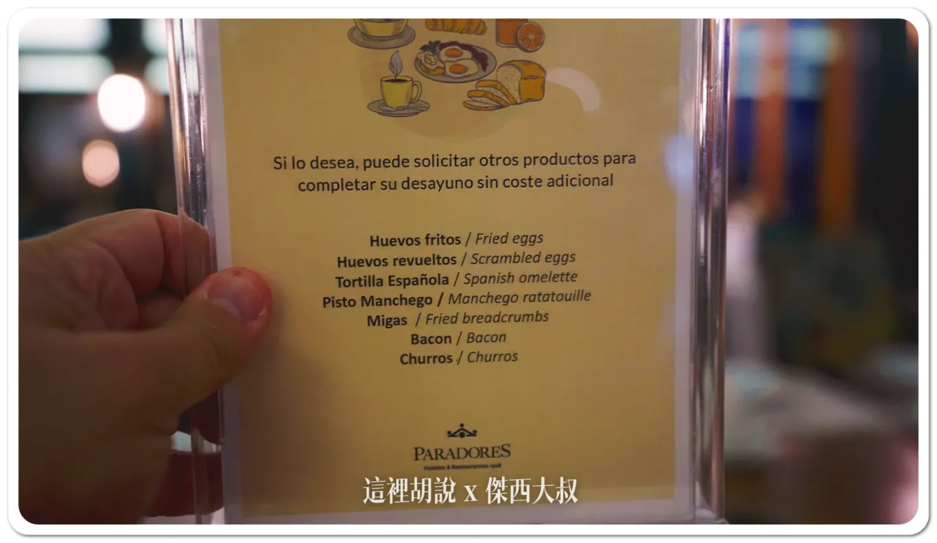 其他需要限點現做的餐點，像是雞蛋跟培根