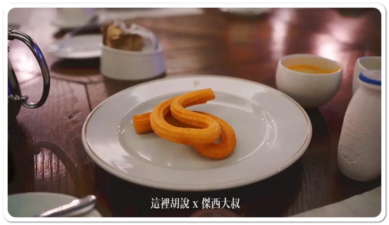 西班牙油條