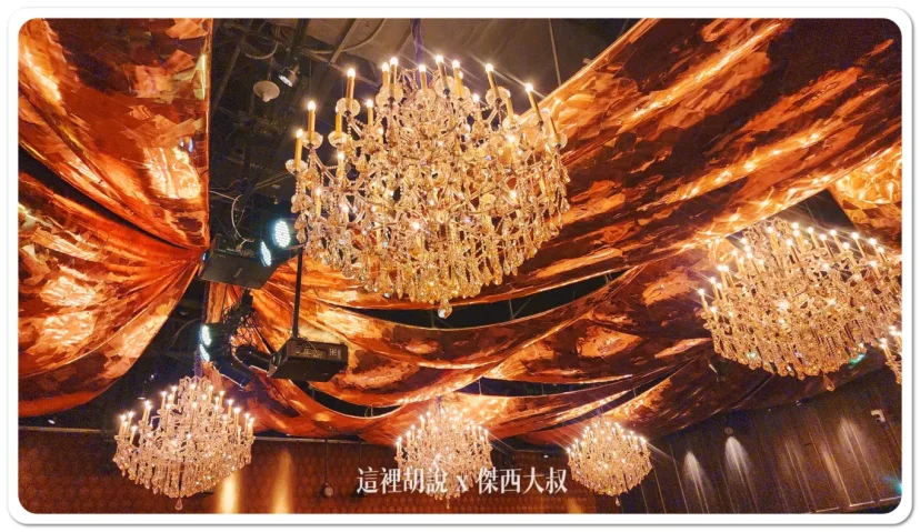君品飯店宴會廳 宴席桌菜 從前菜開始就沒想要讓你餓到 - 這裡胡說 JL TALKS