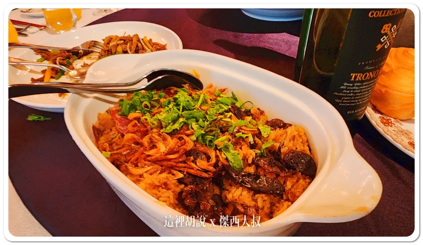 君品飯店宴會廳 宴席桌菜 從前菜開始就沒想要讓你餓到：臘味櫻花蝦糯米飯