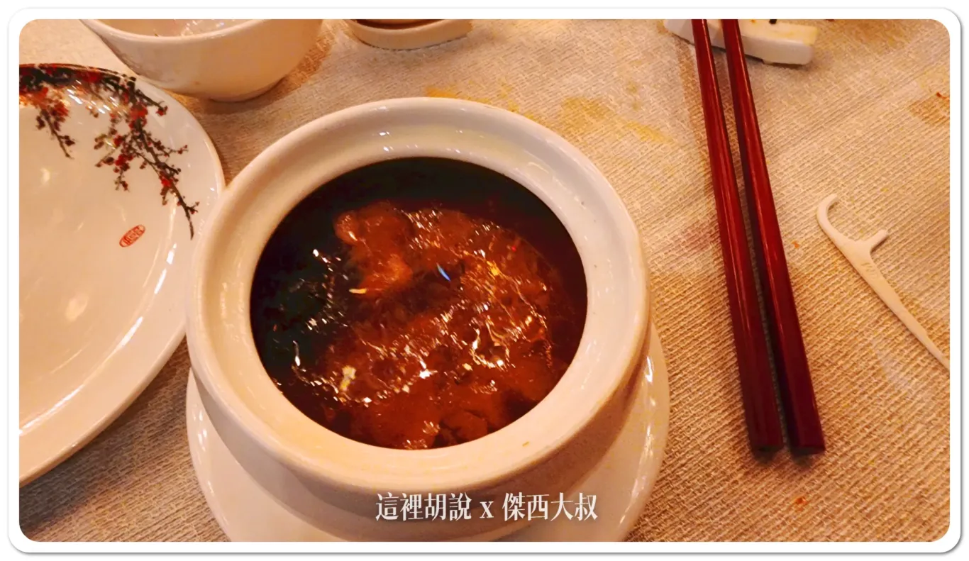 君品飯店宴會廳 宴席桌菜 從前菜開始就沒想要讓你餓到：燉白花菇雞湯