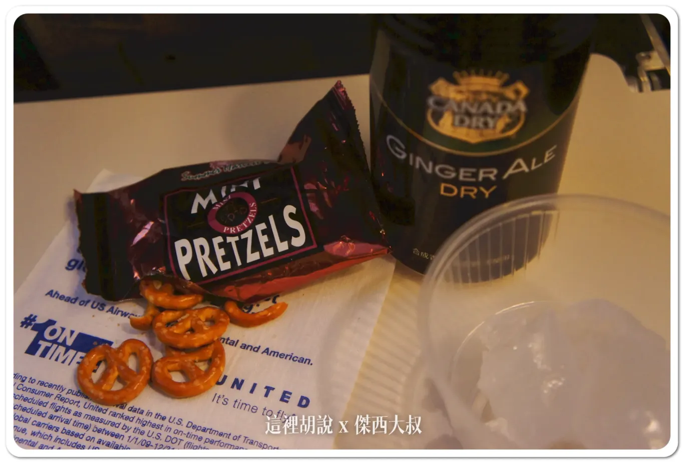 搭配的飲料最多選擇的就是汽水