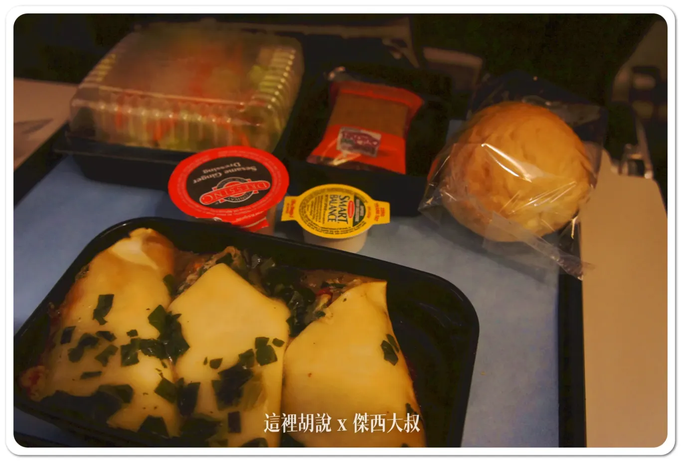美式的餐舔果然是很大辣辣的
