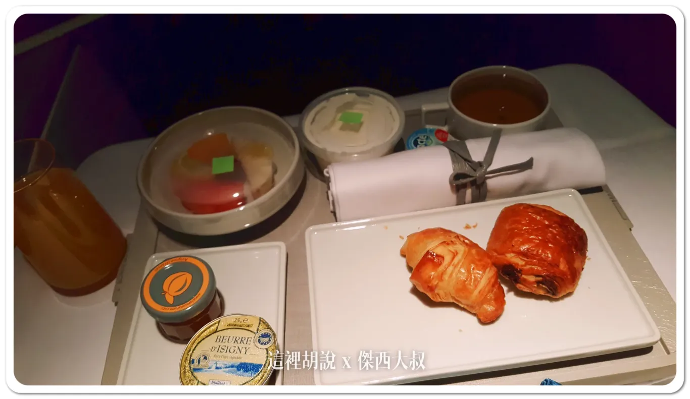 法國航空 A330 CDG-LOS-CDG 商務艙飛行紀錄 這輩子很難再去一次的地方:奈及利亞 - 法國戴高樂 法國航空 A330 CDG-LOS-CDG 商務艙飛行紀錄 這輩子很難再去一次的地方:奈及利亞 - 法國戴高樂