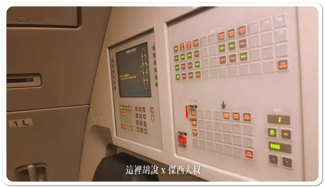 法國航空 A330 CDG-LOS-CDG 商務艙飛行紀錄 這輩子很難再去一次的地方:奈及利亞 - 法國戴高樂 法國航空 A330 CDG-LOS-CDG 商務艙飛行紀錄 這輩子很難再去一次的地方:奈及利亞 - 法國戴高樂