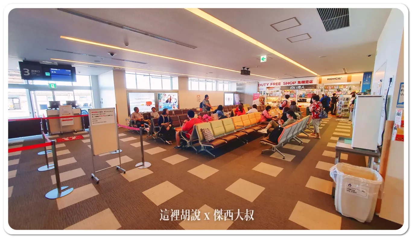 候機室，因為沒有空橋 所以就沒有分太多登機門，相片裡面最遠的那個店鋪就是機場管制區唯一的免稅店，非管制區也有一間小店面大家關心的飲水機這邊也有
