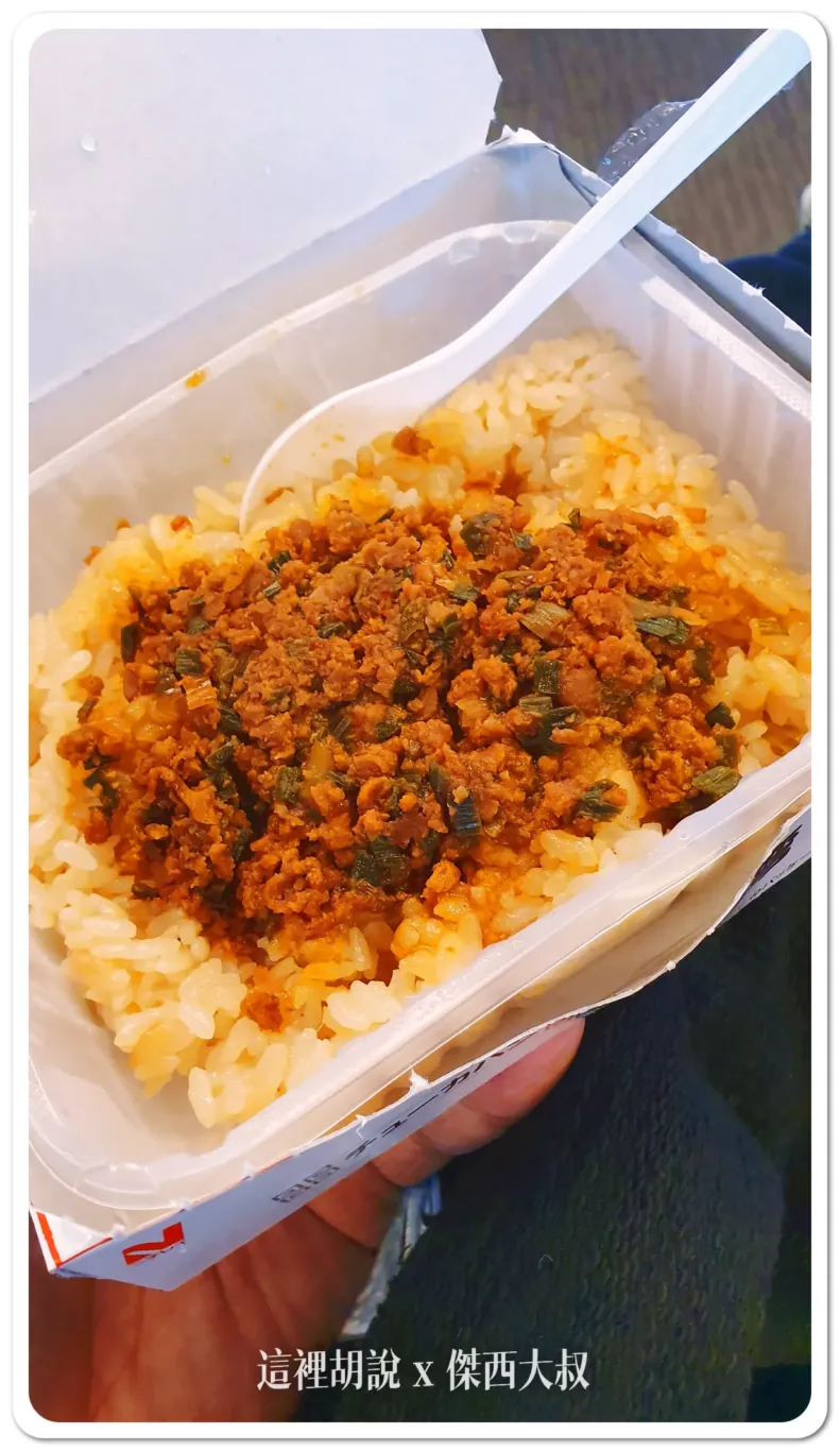 各位觀眾  台灣飯
