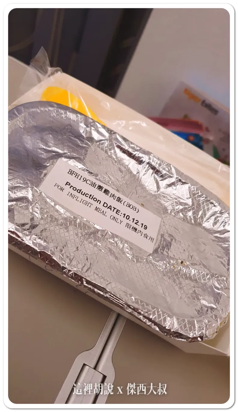 這應該是我加點的