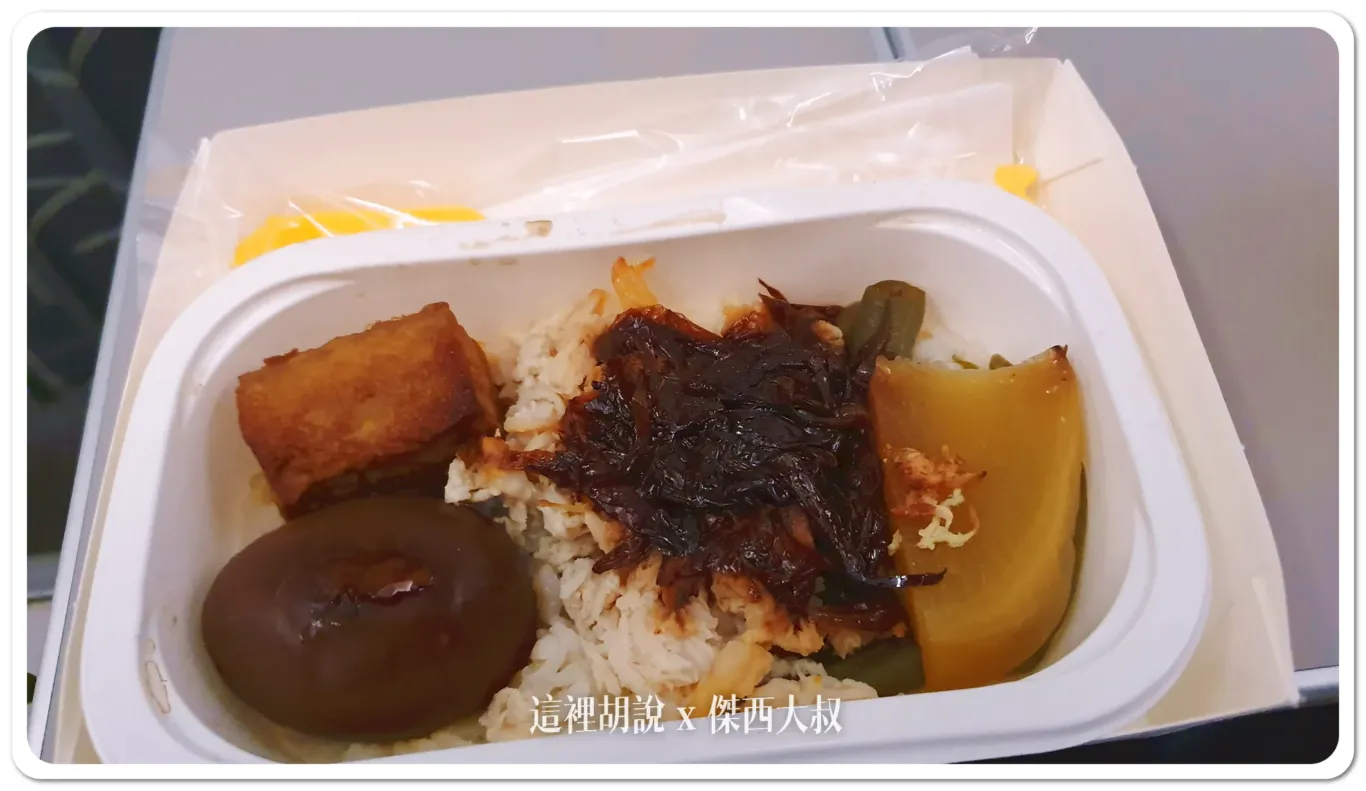 有肉燥的雞肉飯