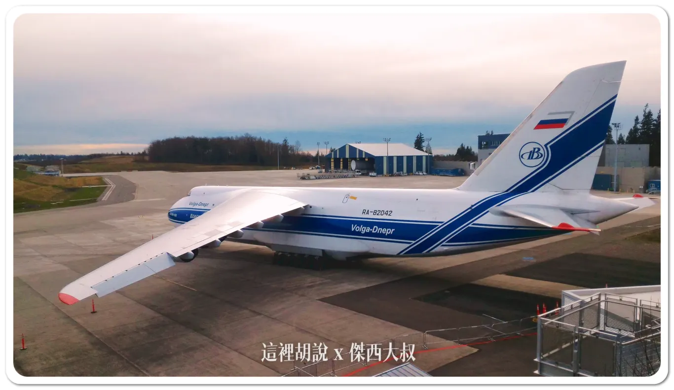 還會有非常罕見的飛機會出現（有機會的話） Antonov An-124