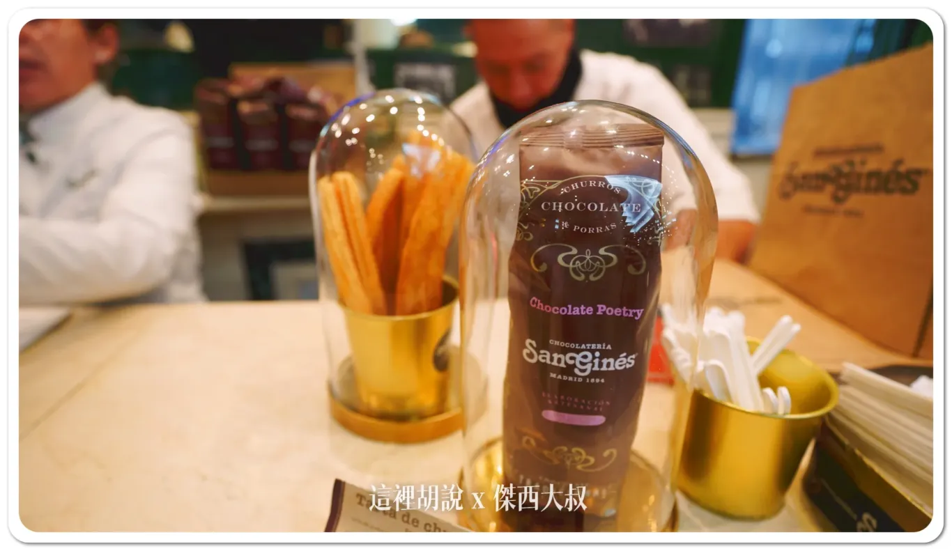 有販售巧克力粉也有粗油條跟小油條