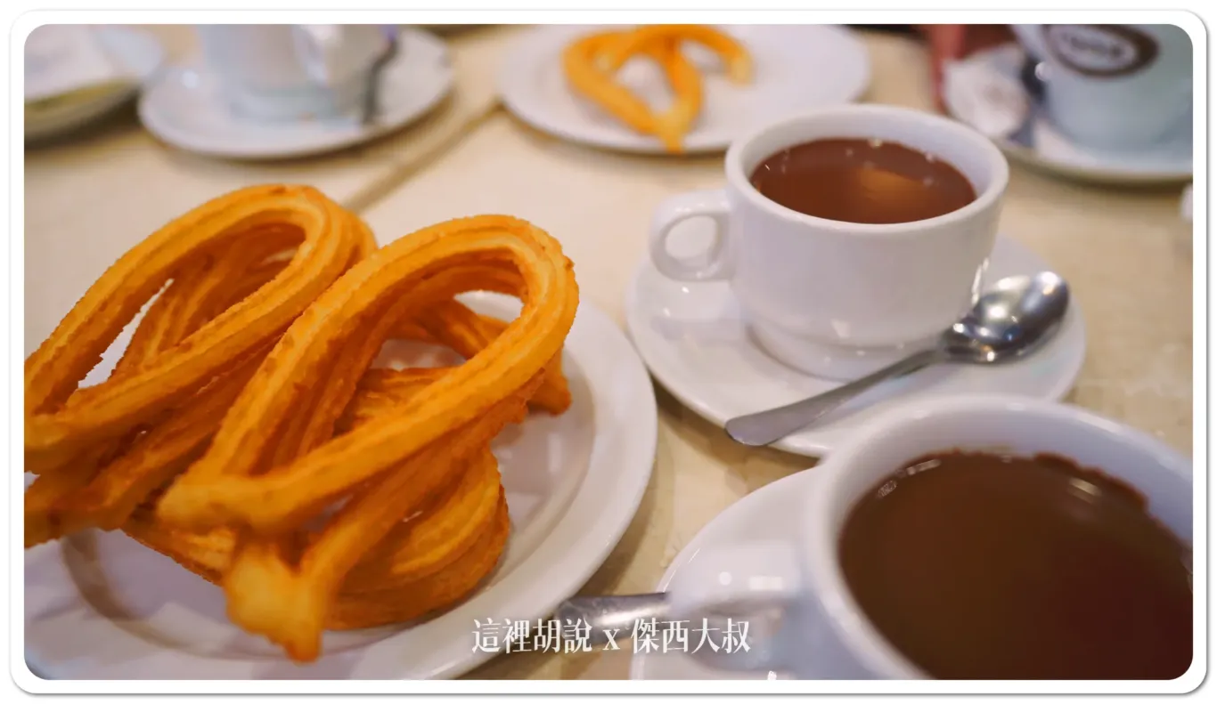 點了他的小油條來吃