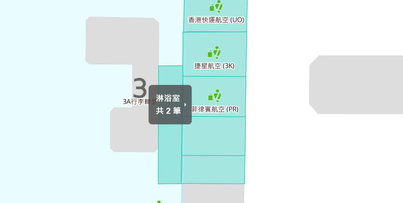 三號行李轉盤後方 三號行李轉盤後方