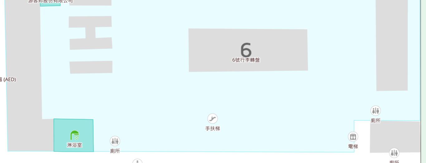 6號行李轉盤旁 6號行李轉盤旁