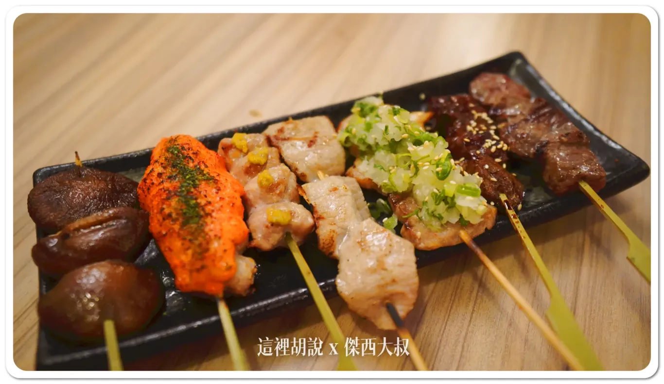 串燒組合 串燒組合