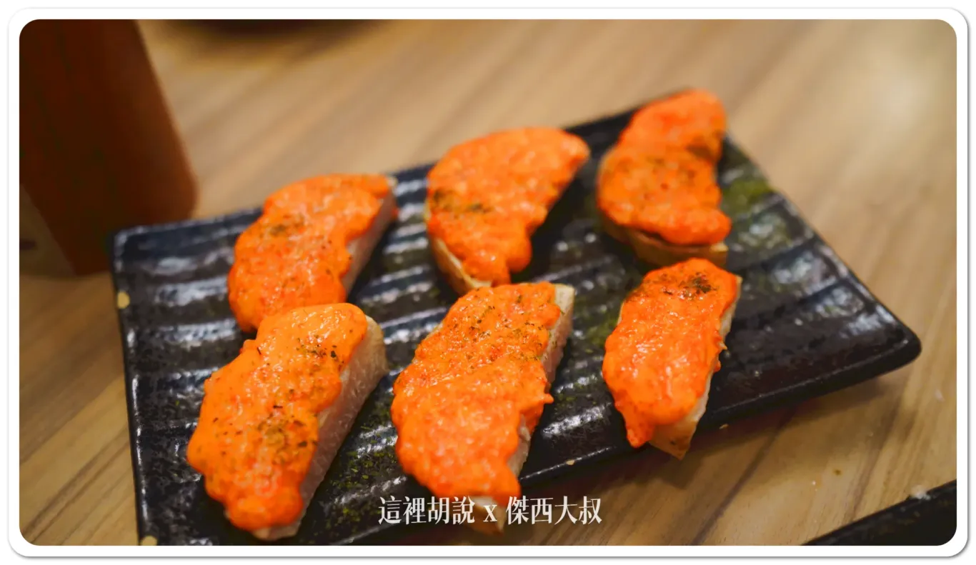 明太子山藥 明太子山藥
