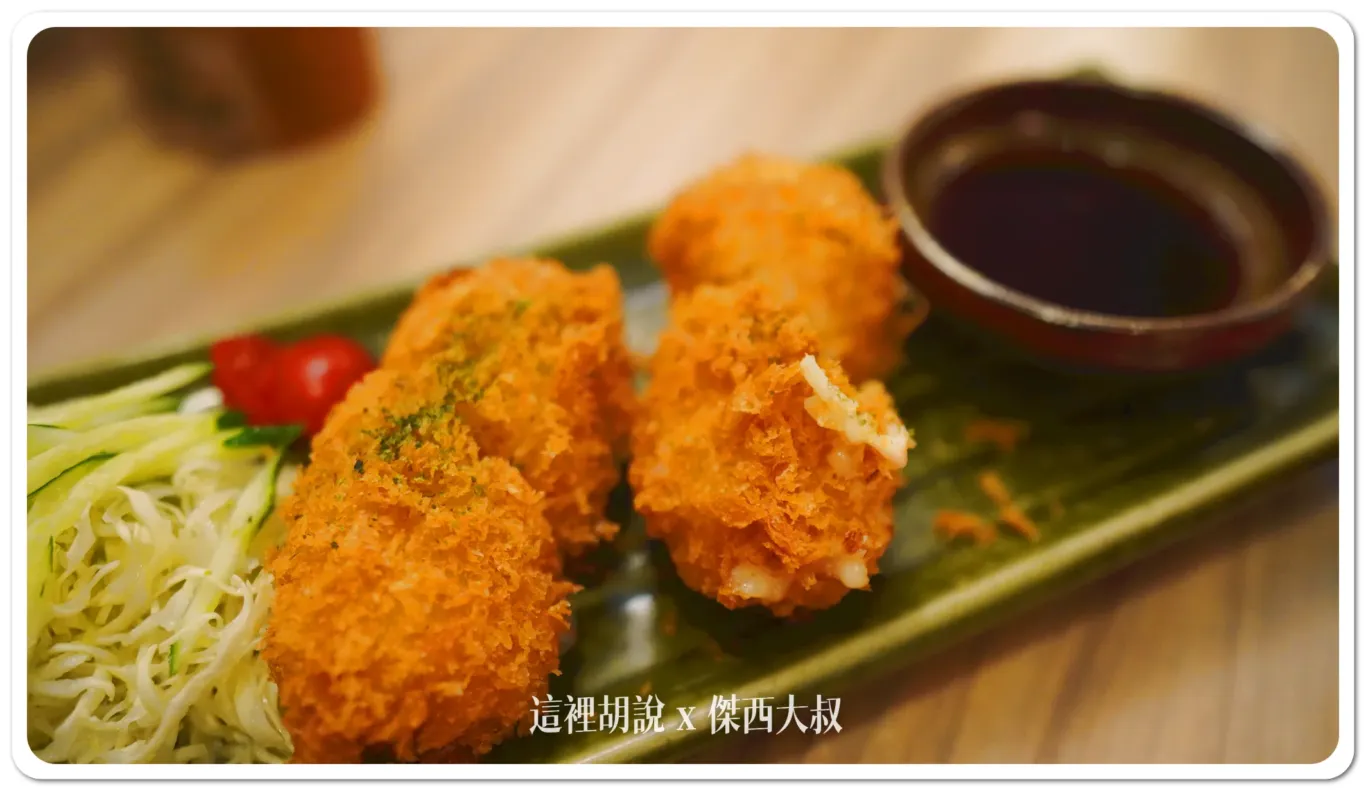 可樂餅 可樂餅