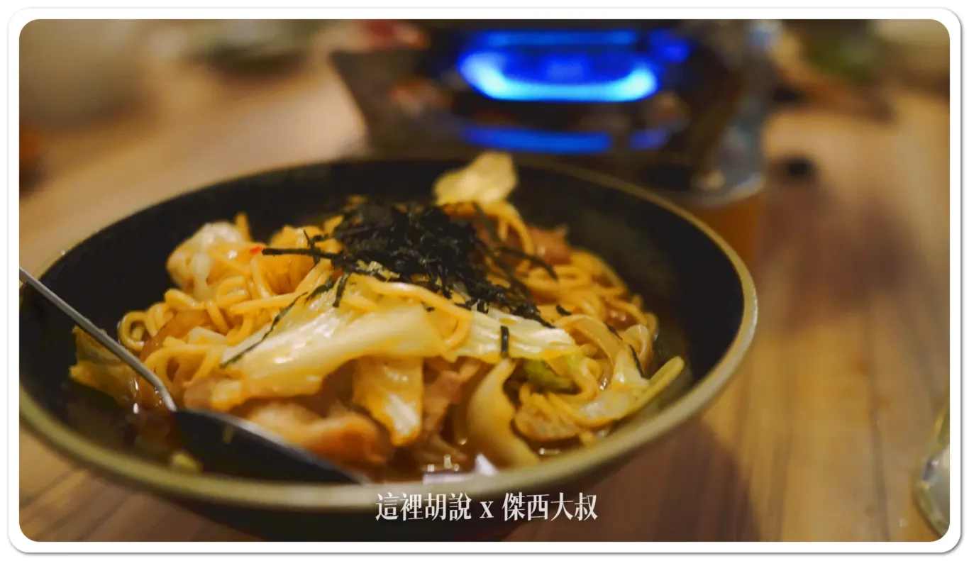 炒麵 炒麵