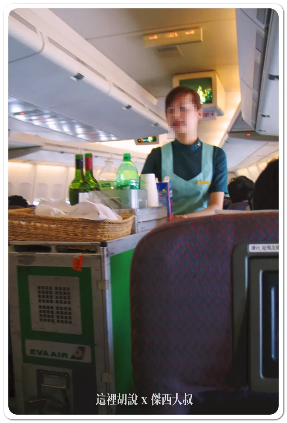 這餐車也是二十年不變