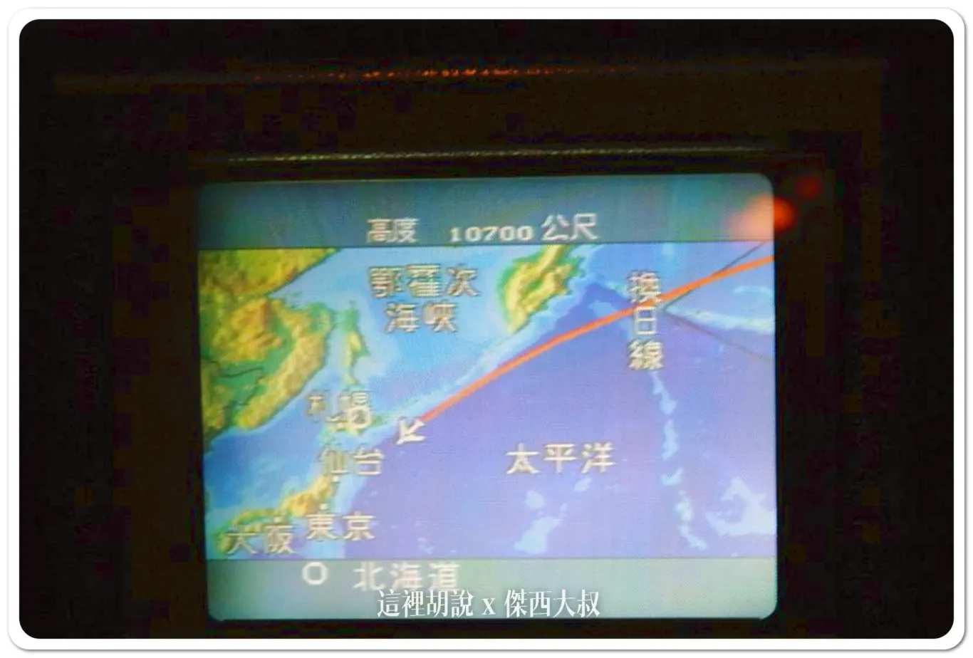 長榮航空西雅圖六月增班  回首長榮西雅圖航線過去20年歷史照片 全紀錄：2005：長榮超級商務艙