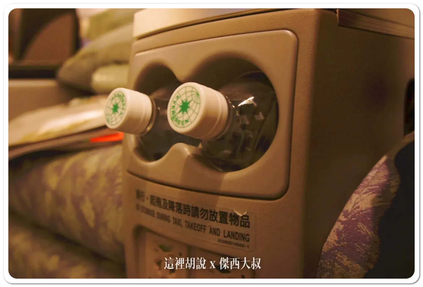 長榮航空西雅圖六月增班  回首長榮西雅圖航線過去20年歷史照片 全紀錄：2011：747/777混和飛行 桂冠艙