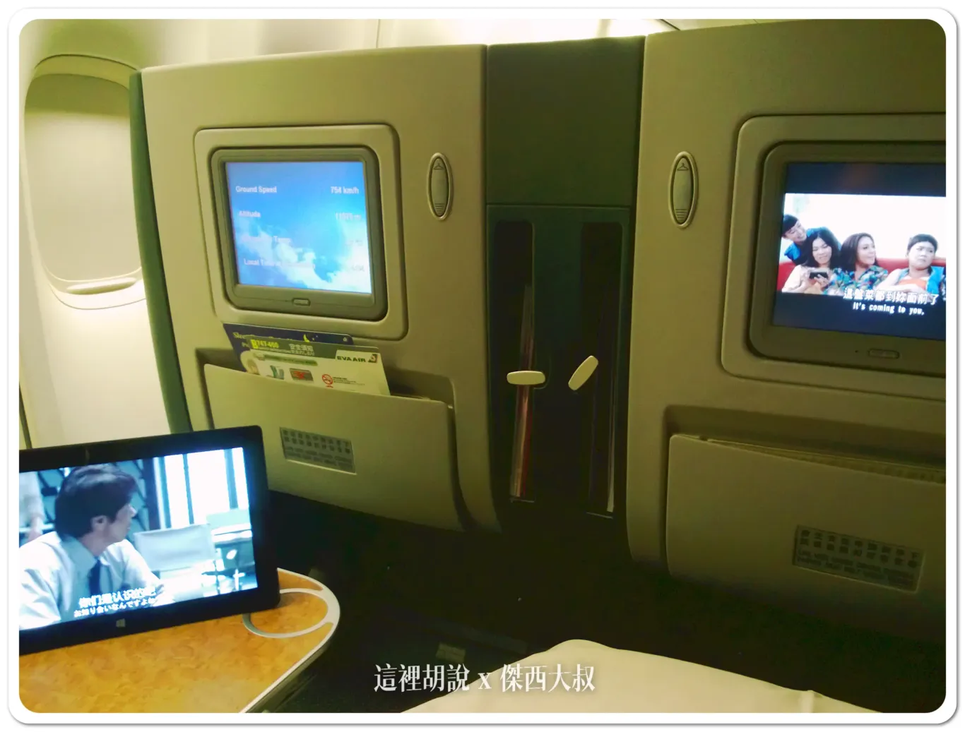 長榮航空西雅圖六月增班  回首長榮西雅圖航線過去20年歷史照片 全紀錄：2013：桂冠艙