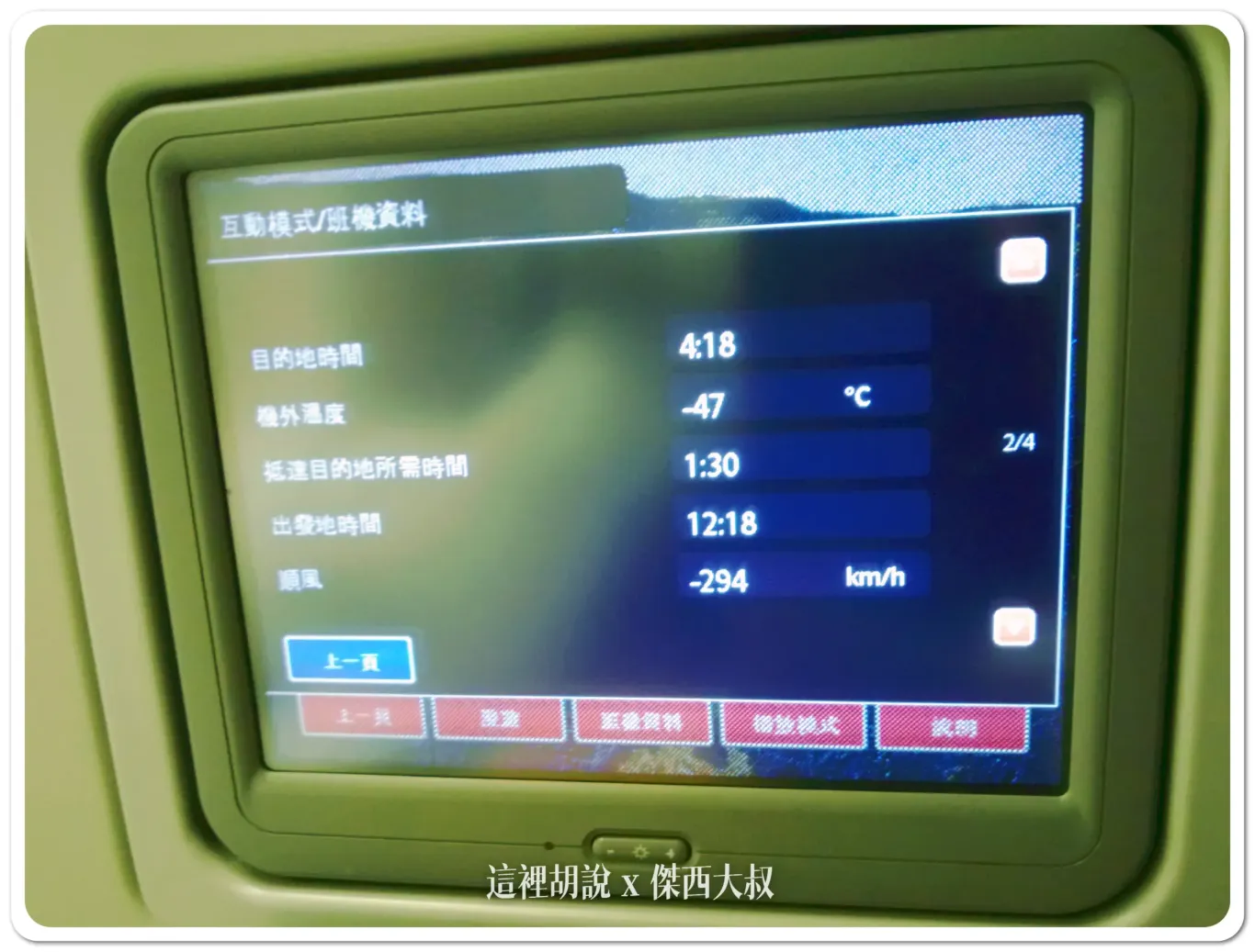 長榮航空西雅圖六月增班  回首長榮西雅圖航線過去20年歷史照片 全紀錄：2013：桂冠艙