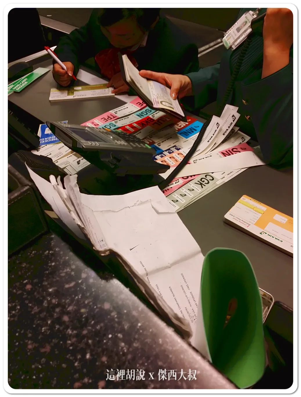 難得碰到機場網路出狀況，登機證必需要用手寫的方式好險後來解決了，不然不知道會延誤多久