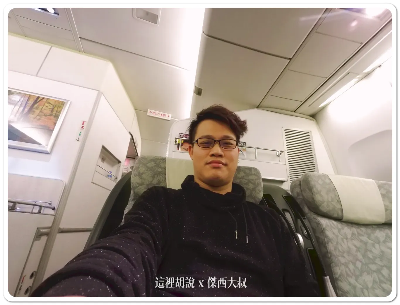 長榮航空西雅圖六月增班  回首長榮西雅圖航線過去20年歷史照片 全紀錄：2015：桂冠艙 (747)