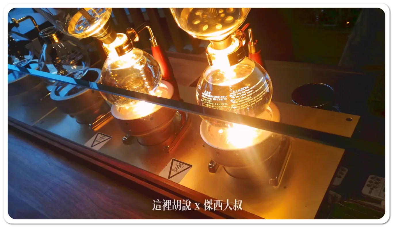 全球第一間 星巴克臻選烘焙工坊 西雅圖 Starbucks Reserve Roastery：手沖咖啡吧台