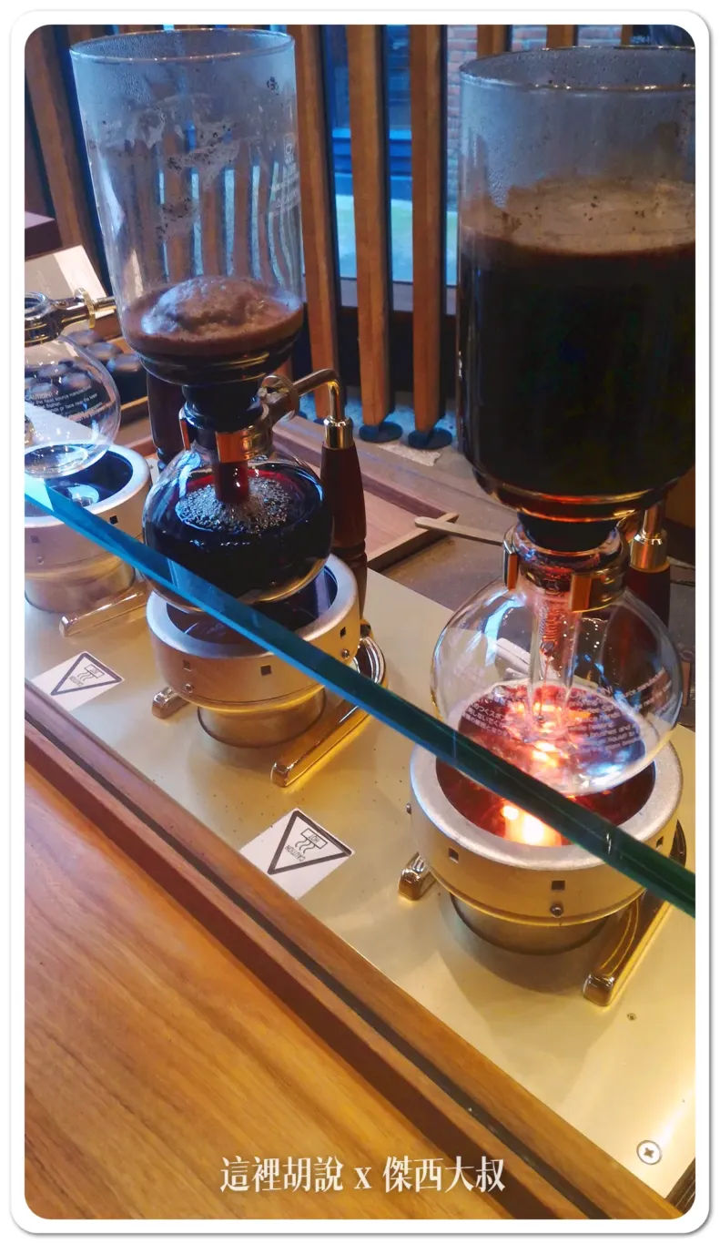 全球第一間 星巴克臻選烘焙工坊 西雅圖 Starbucks Reserve Roastery：手沖咖啡吧台