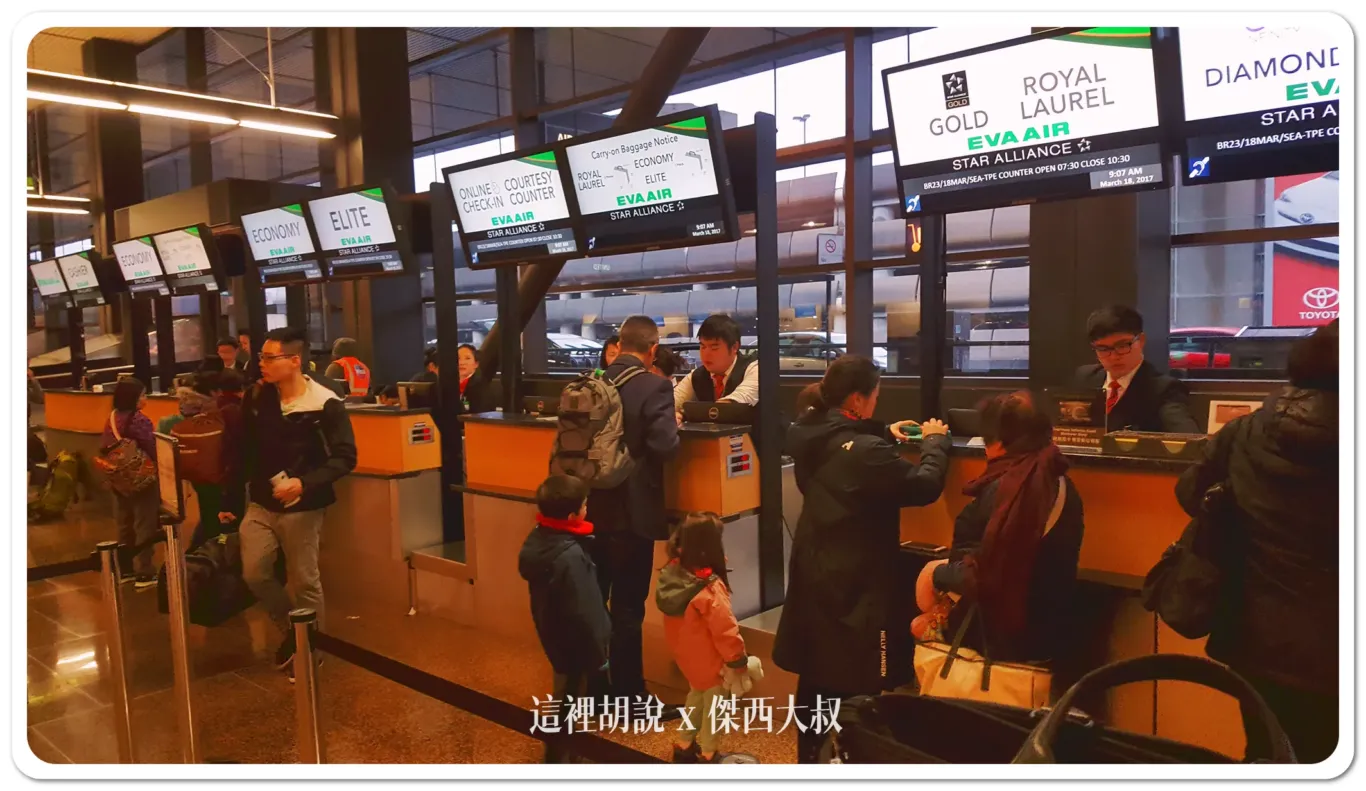 長榮航空西雅圖六月增班  回首長榮西雅圖航線過去20年歷史照片 全紀錄：2017：皇璽桂冠艙