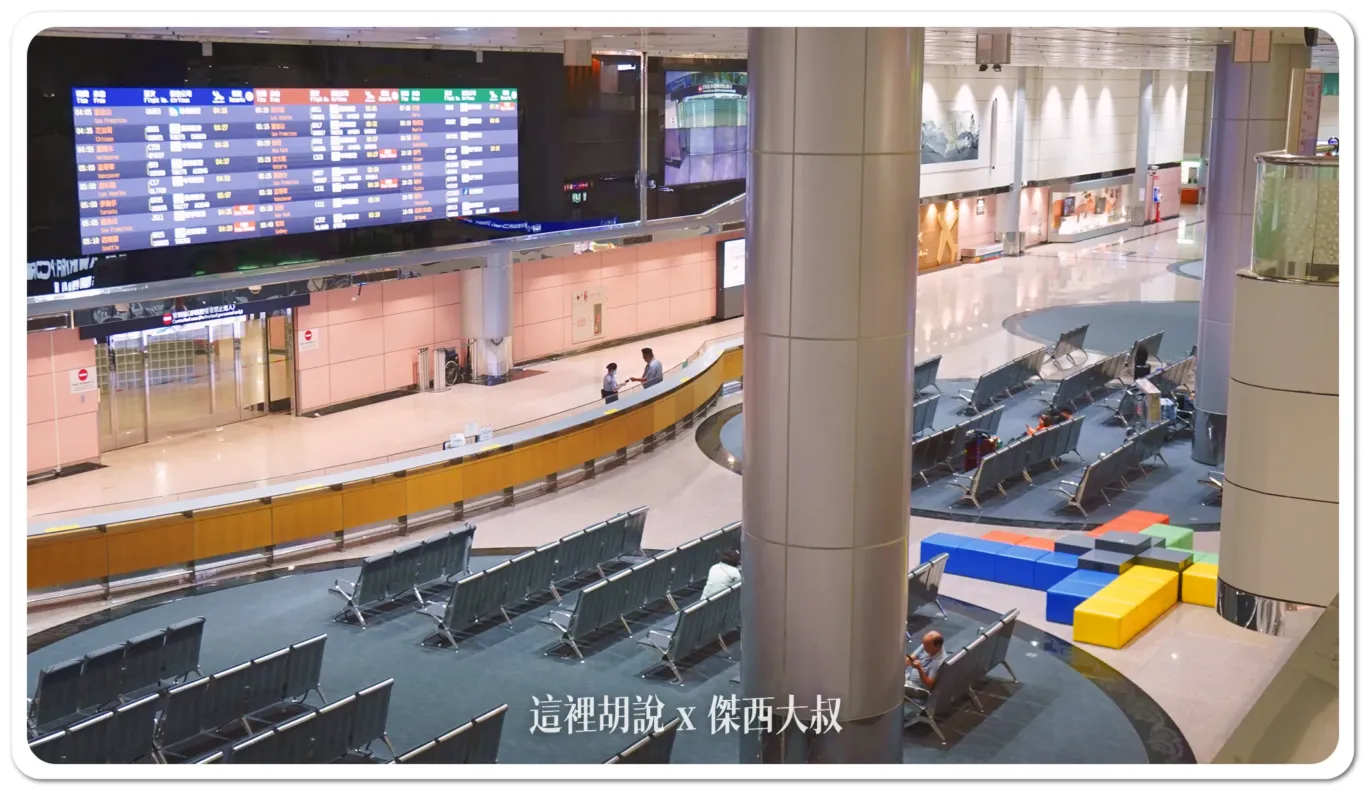 睡在桃園機場 走訪全機場 過夜.住宿.休息.打地鋪選擇 睡在機場系列:第二航廈 睡在桃園機場 走訪全機場 過夜.住宿.休息.打地鋪選擇 睡在機場系列:第二航廈