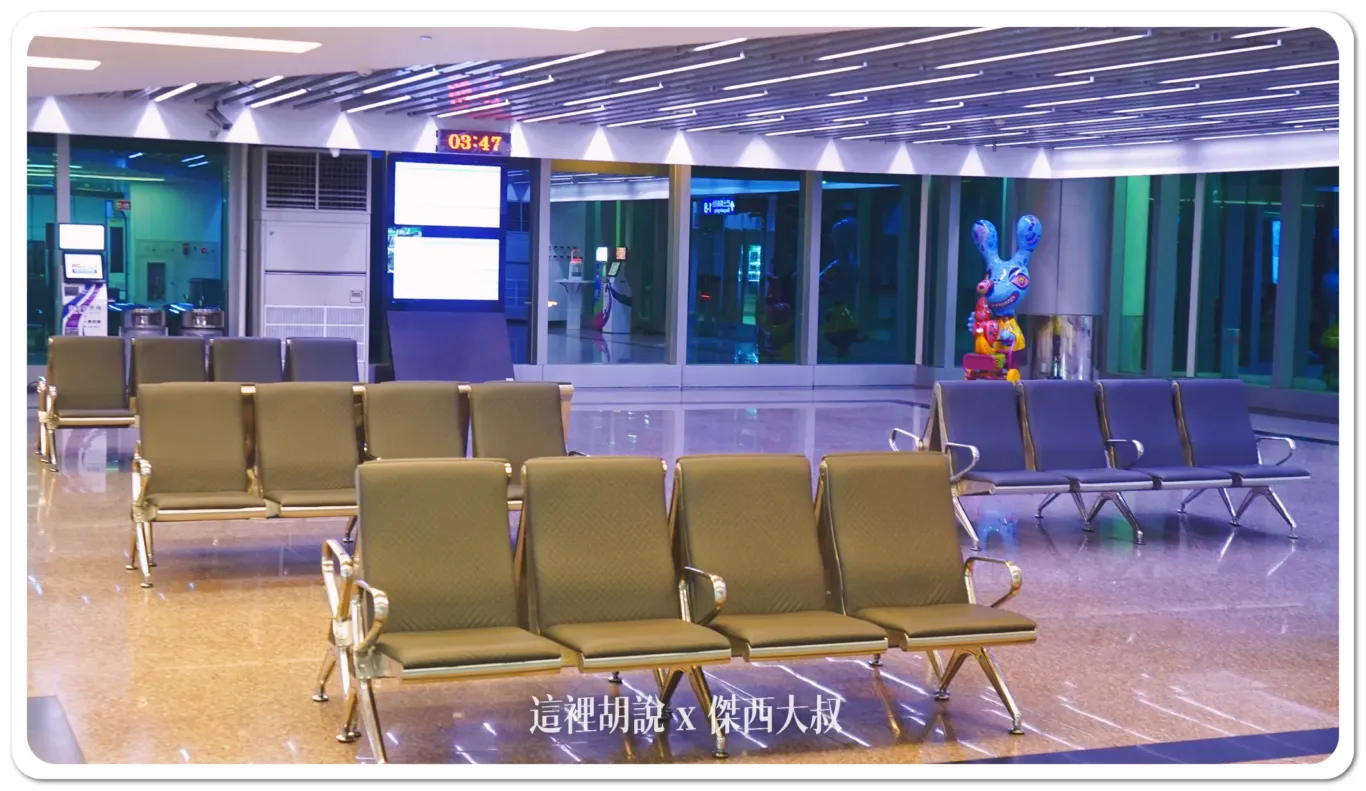 睡在桃園機場 走訪全機場 過夜.住宿.休息.打地鋪選擇 睡在機場系列:第二航廈 睡在桃園機場 走訪全機場 過夜.住宿.休息.打地鋪選擇 睡在機場系列:第二航廈