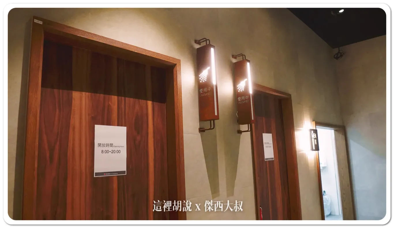 桃園機場免費淋浴間 一二航廈分區詳解 在機場洗澡:非管制區(第二航廈五樓) 桃園機場免費淋浴間 一二航廈分區詳解 在機場洗澡:非管制區(第二航廈五樓)