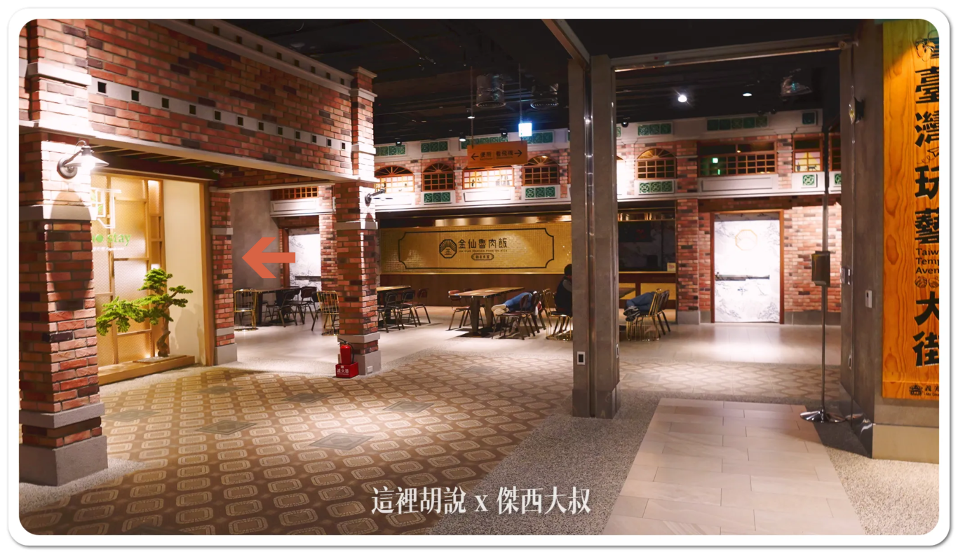 桃園機場免費淋浴間 一二航廈分區詳解 在機場洗澡:非管制區(第二航廈五樓) 桃園機場免費淋浴間 一二航廈分區詳解 在機場洗澡:非管制區(第二航廈五樓)