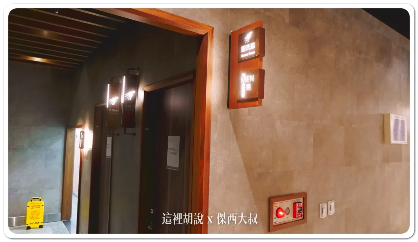 桃園機場免費淋浴間 一二航廈分區詳解 在機場洗澡:非管制區(第二航廈五樓) 桃園機場免費淋浴間 一二航廈分區詳解 在機場洗澡:非管制區(第二航廈五樓)