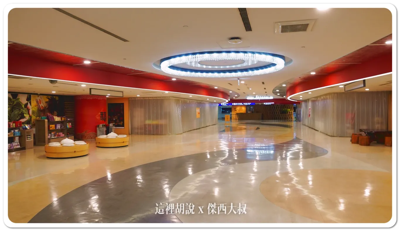 睡在桃園機場 走訪全機場 過夜.住宿.休息.打地鋪選擇 睡在機場系列:第二航廈 睡在桃園機場 走訪全機場 過夜.住宿.休息.打地鋪選擇 睡在機場系列:第二航廈