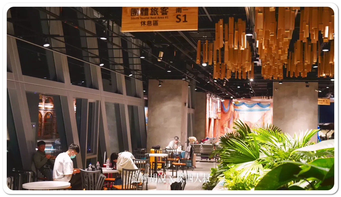 睡在桃園機場 走訪全機場 過夜.住宿.休息.打地鋪選擇 睡在機場系列:第二航廈 睡在桃園機場 走訪全機場 過夜.住宿.休息.打地鋪選擇 睡在機場系列:第二航廈