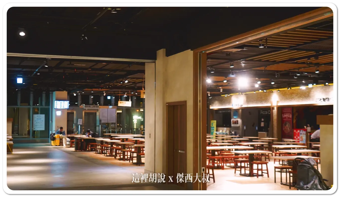 睡在桃園機場 走訪全機場 過夜.住宿.休息.打地鋪選擇 睡在機場系列:第二航廈 睡在桃園機場 走訪全機場 過夜.住宿.休息.打地鋪選擇 睡在機場系列:第二航廈